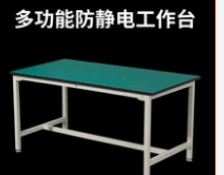 Подержанный рабочий стол стенд