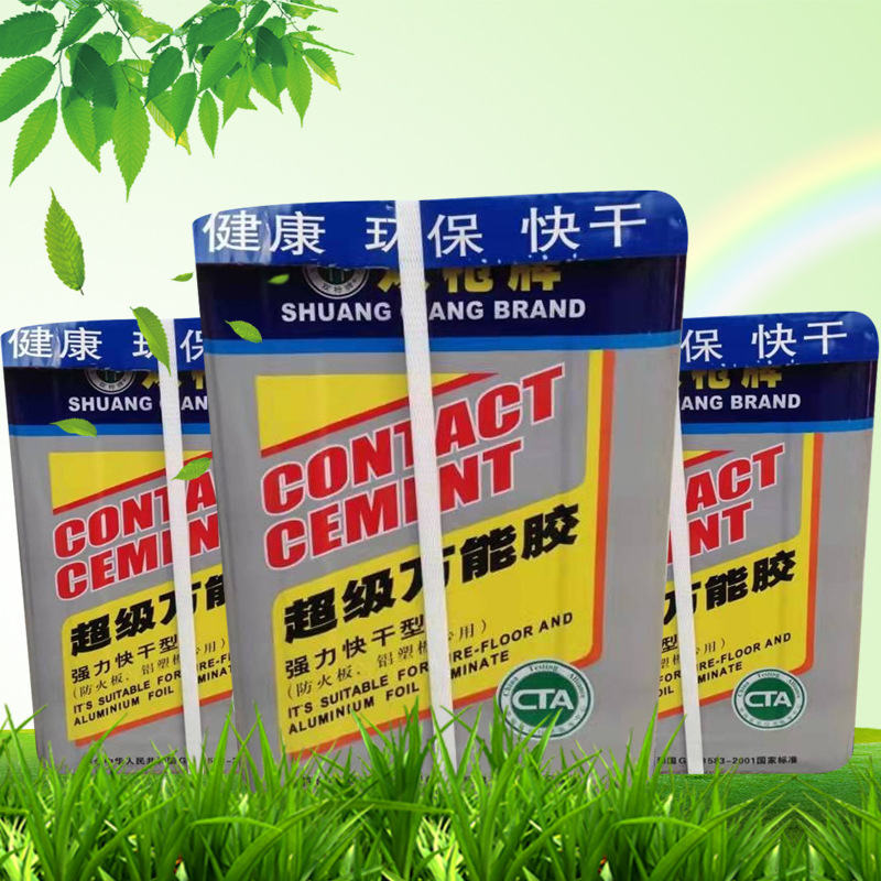 双枪牌胶水地毯贴纸胶强力胶防火胶橡塑木工家具胶