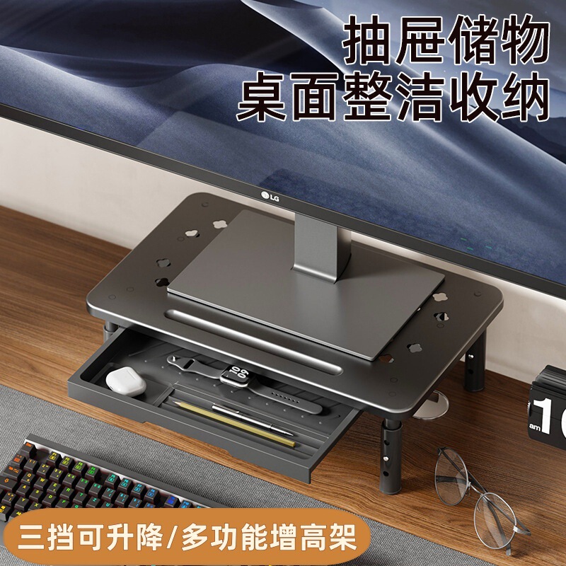 Monitor Riser with Drawer, Adjustable Height Computer Screen Metal Stand, Desk Storage Base