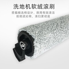 Applicable stone floor cleaner accessories U10 dedicated dual roller filter net long and short roller brush cleaning solution roller filter core