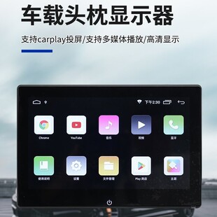 New cross-border 10.1-inch dedicated car wireless carplay external headrest Android display player