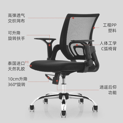 Computer chair household comfortable Sedentary human body Engineering chair Study Book tables and chairs Electronic competition Swivel chair to work in an office chair