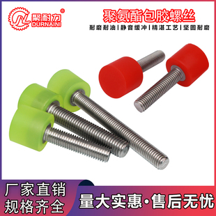 �۰������z�ݽzM4M5M6M8M10M12��ճ�Ӳ��P��ݗU��ײ���_�p����˨