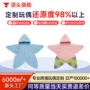 积极星形手工成品睡袋