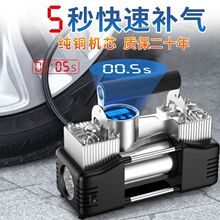 ��܇�d�����p�״�����܇����݆̥12V늄Ӹ߉����Ͳ��y