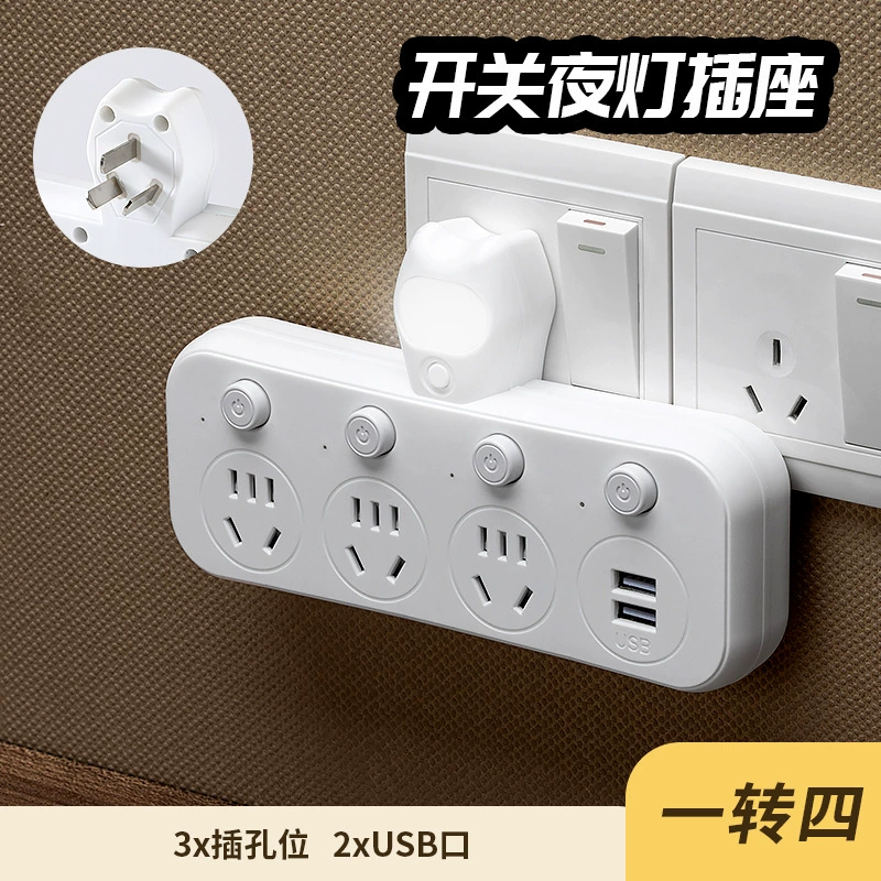 Power socket converter plug home use porous socket plug -in wiring board converter