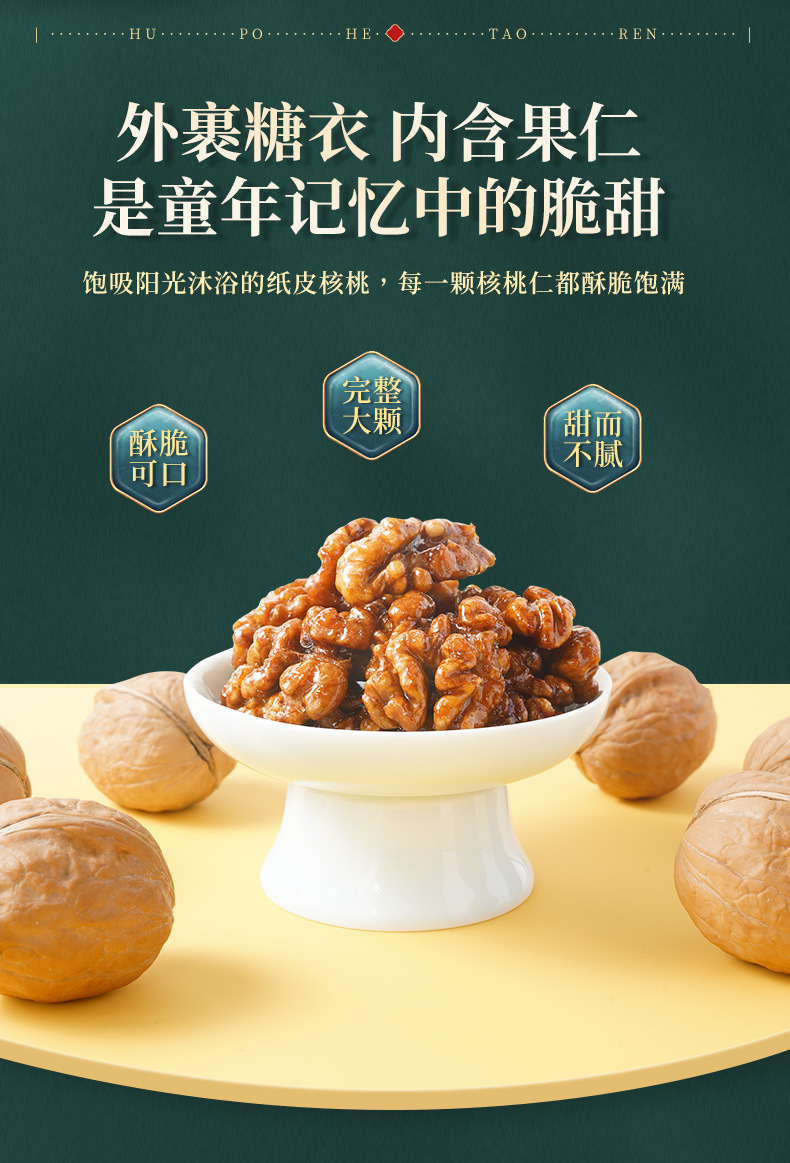 详情2.jfif