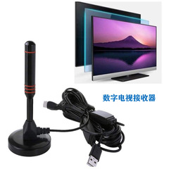 新款数字电视天线地面波吸盘放大器高清dtmb电视接收器机顶盒天线