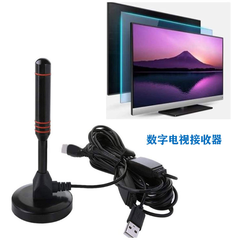 新款数字电视天线地面波吸盘放大器高清dtmb电视接收器机顶盒天线|undefined