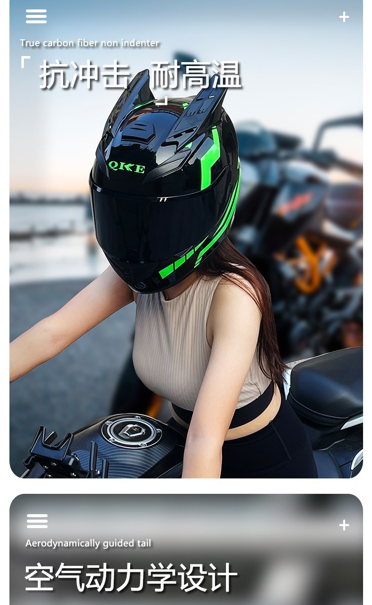3C Helmet Certification New National Standard Men's Motorcycle Electric Vehicle Safety Helmet All-Season Universal Female Rider Personalized Motorcycle Full-Face Helmet