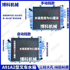 农机配件;叉车配件