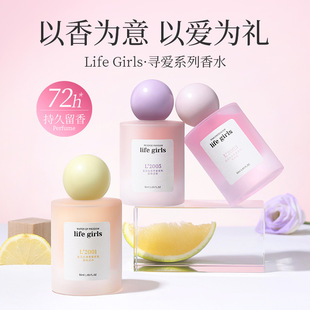 Life Girls����֮ˮ��ˮ�־����㵭��Ůʿ����ﶬ�Շ��й������l