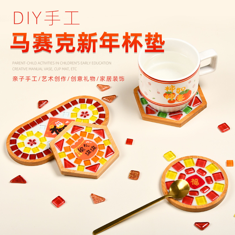 New Year Handmade DIY Mosaic Coasters Material Kit Warm-up Activity Spring Festival Handmade Parent-child Handmade Activity Wholesale