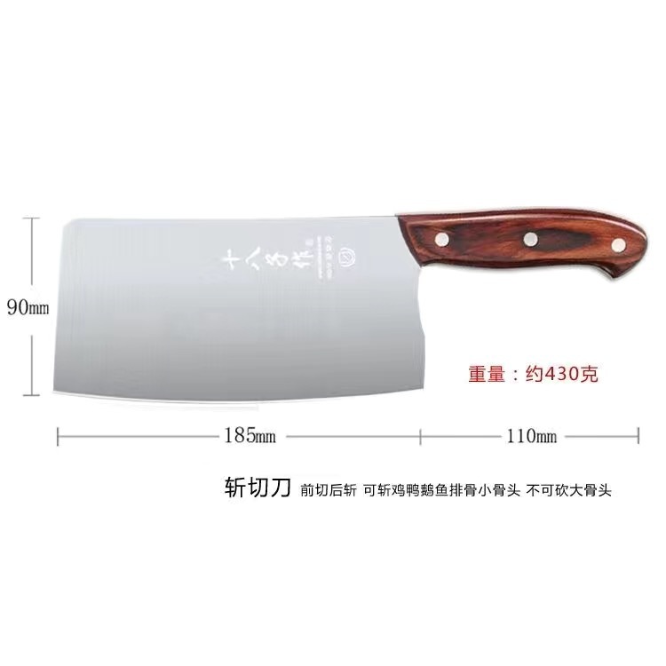 샤오캉 팬 도마 칼