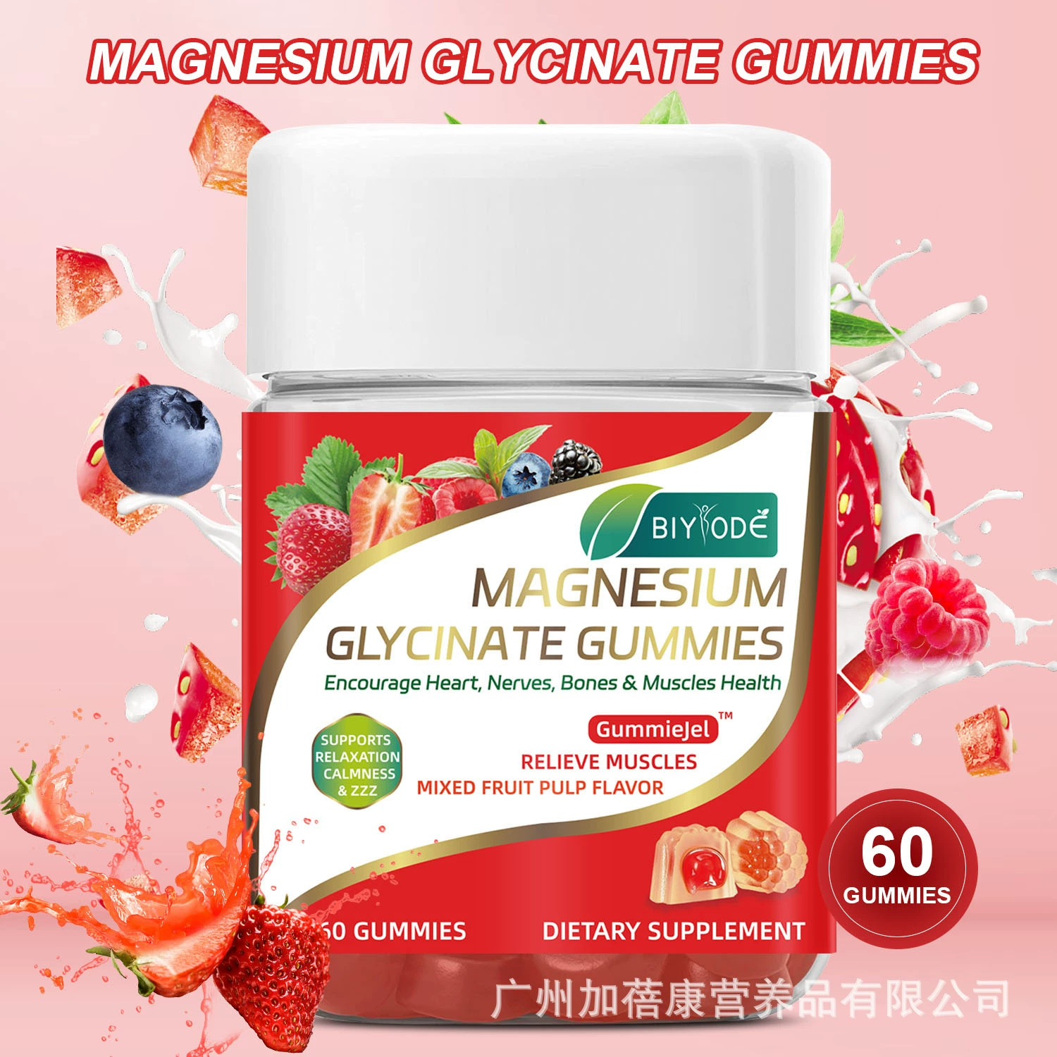 Пятно Женский инозитол помадка Inositol gummie Витамины трансграничные заводские добавки сэндвич помадка