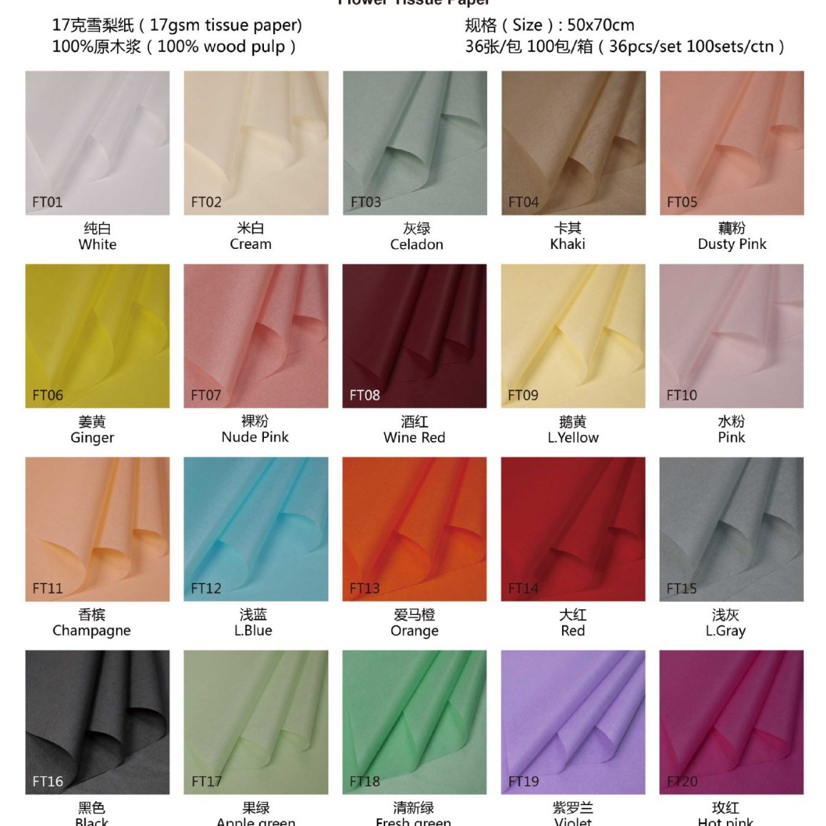 Papel de Sydney Papel de regalo de viento ins Envases de regalo de alta calidad Envases de flores Material de revestimiento Papel de embalaje de ramo