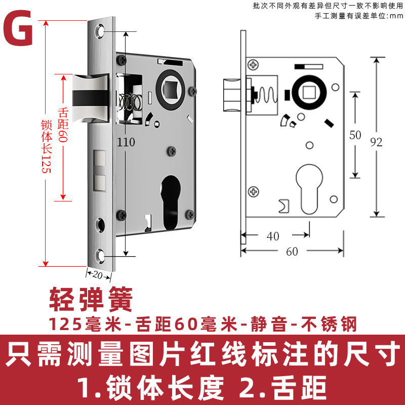 Acero inoxidable pequeño 50 cojinete cerradura cuerpo interior dormitorio puerta de madera manija cerradura grande 58 mudo accesorios del hogar cerradura cilindro cerradura cuerpo