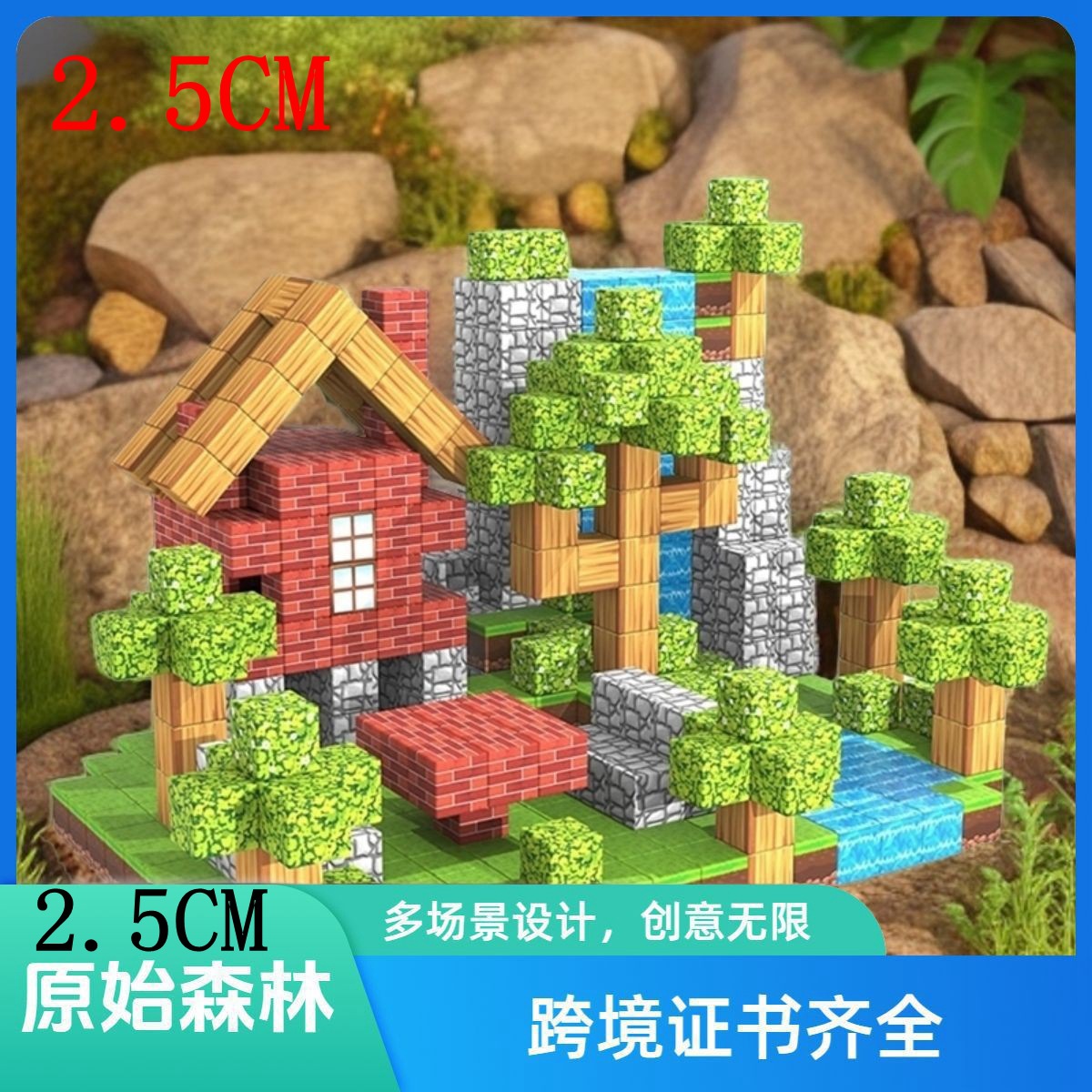 2.5cm Magnetic Cube Building Blocks World Building Kidsren's Building Decompression Cube Sensory Magnetic Building Block Set