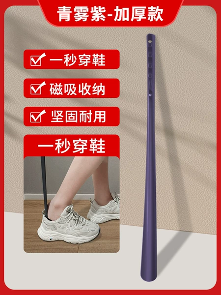 Ordinary purple