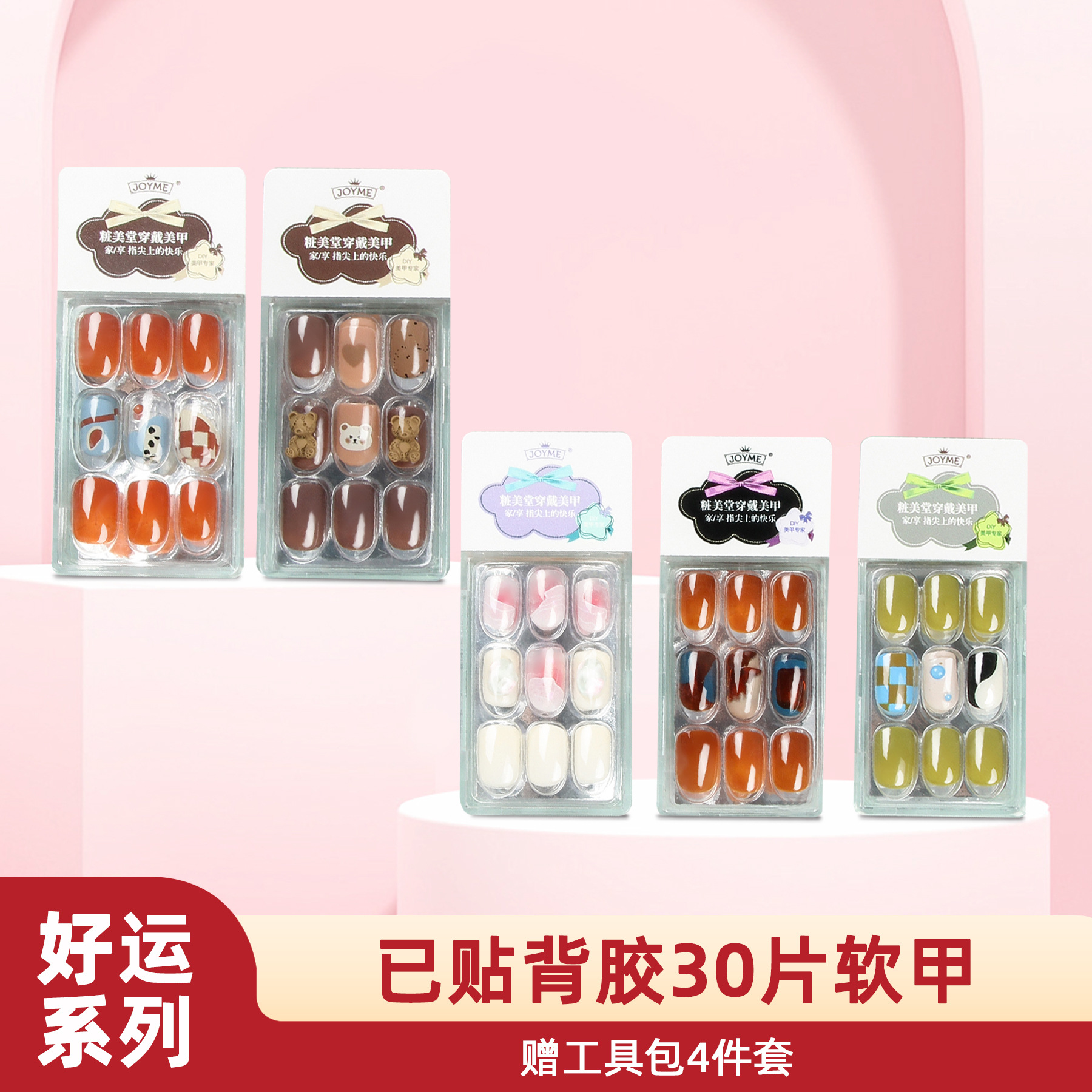 Uñas postizas Vesdella rojas, con cabeza de fiesta, 30 piezas, al por mayor