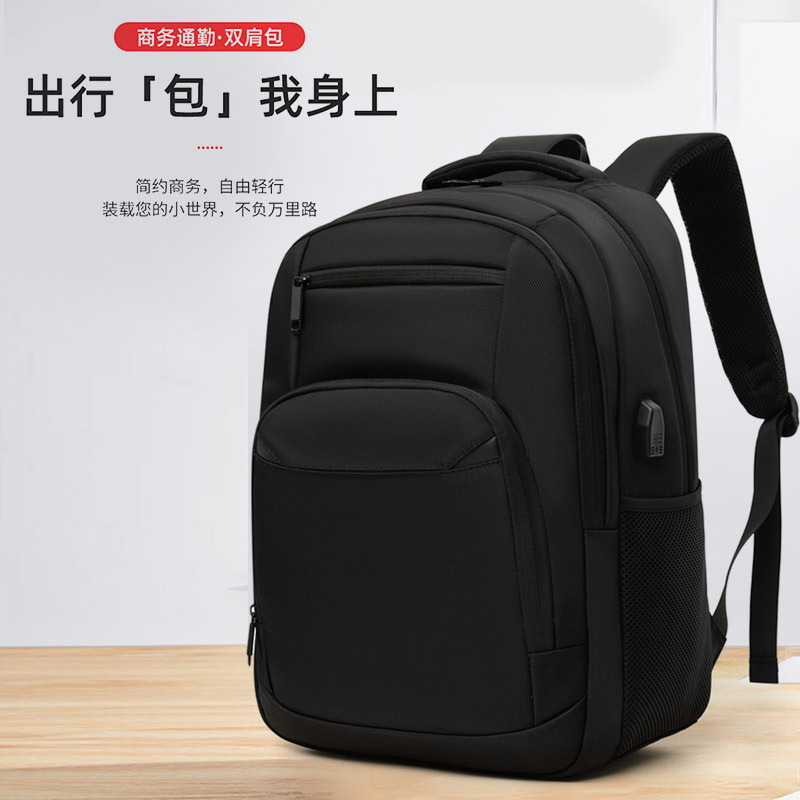 Simple business backpack 17 inch computer bag printed logo business travel waterproof backpack