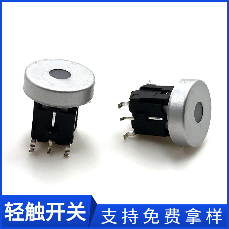 供应带白灯按键开关 耐温轻触复位开关 带灯按钮按键开关东莞批发