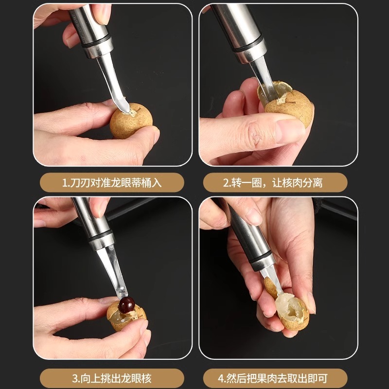 不锈钢虾线剔除刀挖虾胃剥虾壳取虾线神器挑虾线开虾背龙眼去核器|undefined