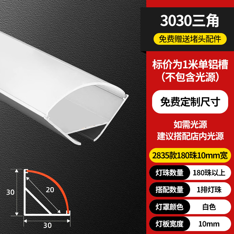 led线形灯明装线型灯嵌入式灯槽铝槽双眼皮吊顶线性灯条灯带卡槽|undefined