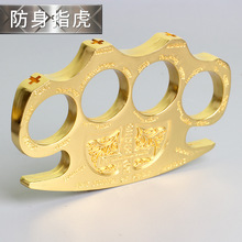 指虎四指拳扣合金防身装备工具破窗锤男随身携带车载工具自救装备
