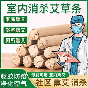 Mugwort Mosquito Repellent Mosquito Repellent Mugwort Leaf Stod Studer Mosquito Репеллент 10 штук + основание + серая тарелка