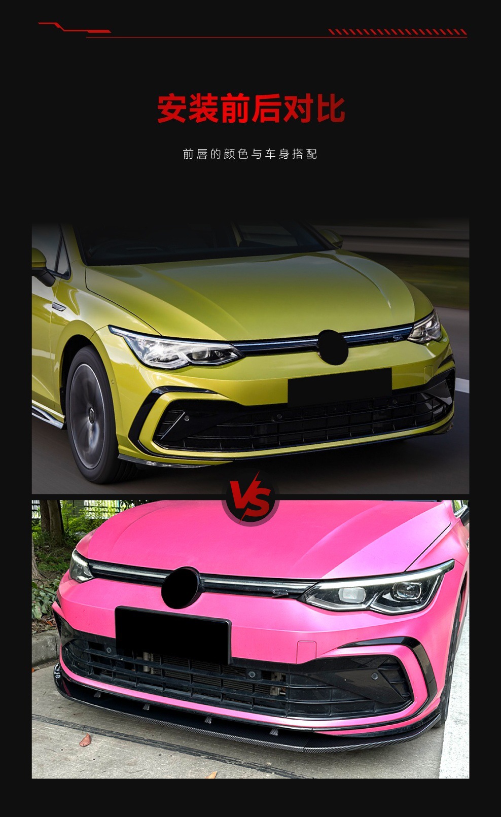 Suitable for 2020+ Volkswagen Golf 8 Mk8 Gti Rline Front Spoiler Front Lip Surround Modification Parts