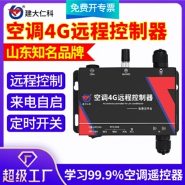 湿度传感器;自动气象站;水质分析仪