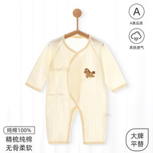 婴儿夏薄款衣服纯棉a类连体衣新生儿长袖家居服男女宝宝睡衣批发