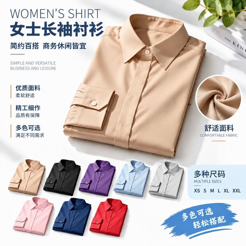 French-style, high-end long-sleeved shirt for women, wrinkle-resistant, versatile summer top, simple and new design French-style, high-end long-sleeved shirt for women, wrinkle-resistant, versatile summer top, simple and new design