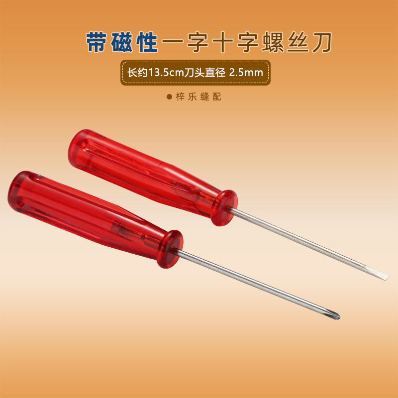 Aubema A - 813 un destornillador cruzado rojo de 2.5 mm pequeño destornillador de corte pequeño con magnetismo