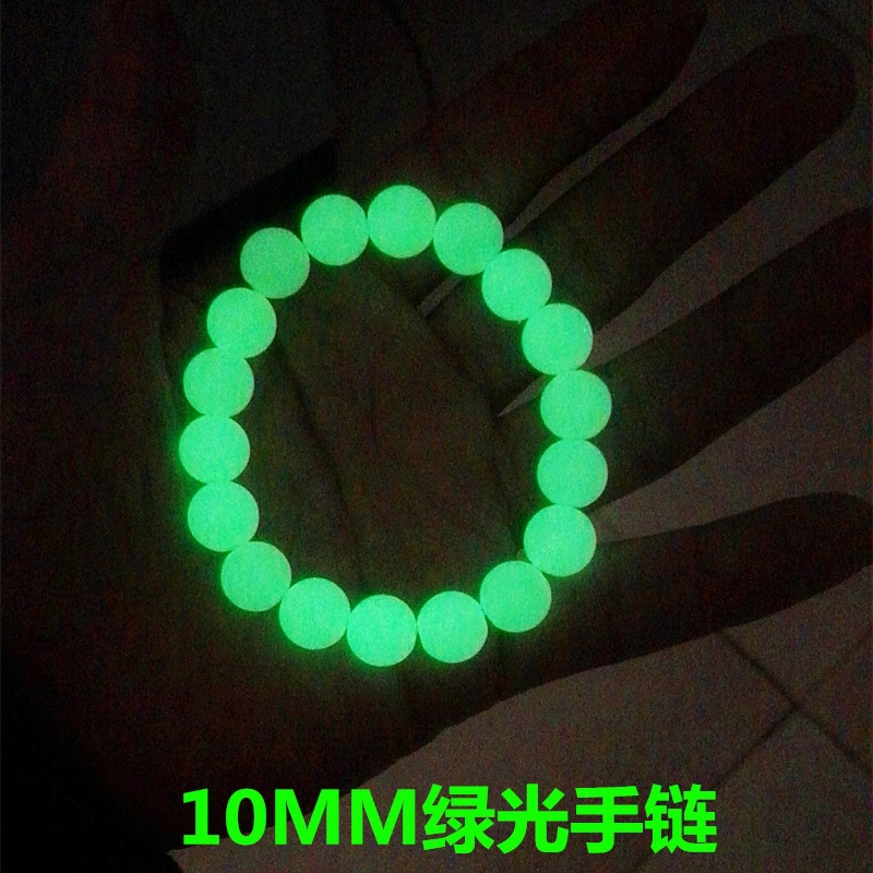 10MM绿光