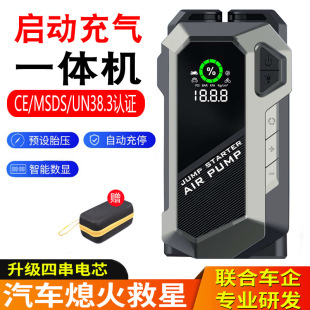 ܇�d���Ñ��������Դ�๦��12V�o����yʽ�����֙C�������