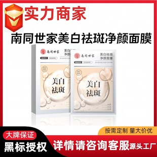 ͬ��������ȥ��˪ȥ����Ĥ����ͨ���wɫ�����aˮ�S�ҬF؛��