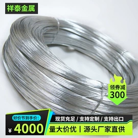 金属丝;铁钉;铁丝网