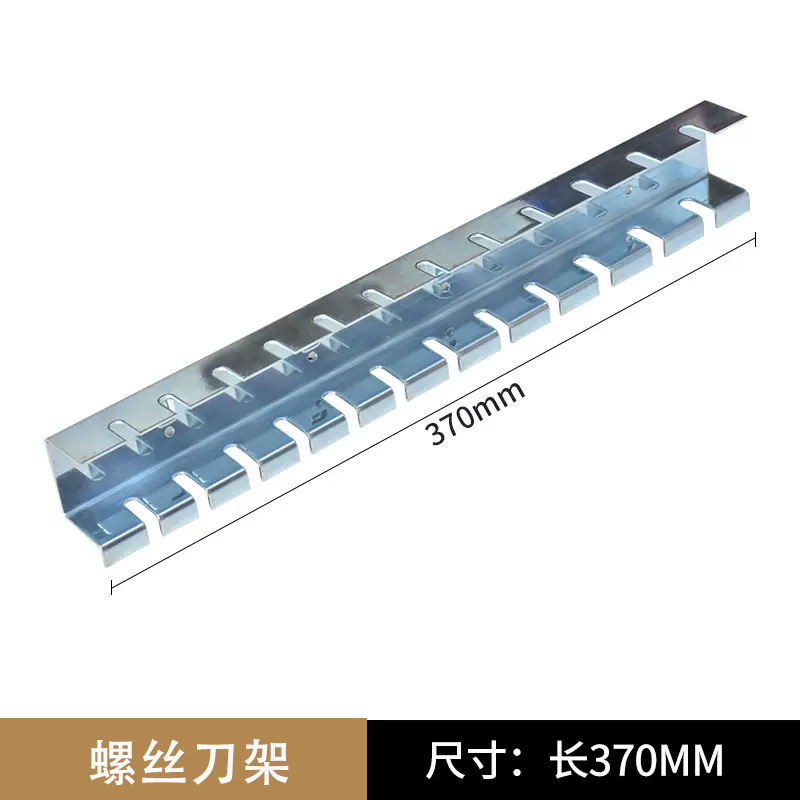棚穴穴板金物工具掛け板壁棚四角い穴多機能金属収納掛けアクセサリー展示棚|undefined