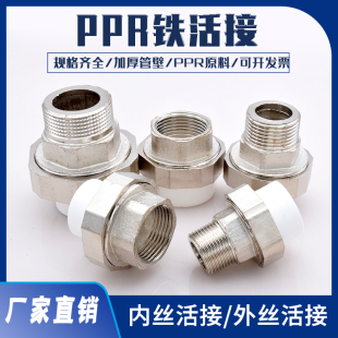 ppr�F���4��6��20ppr25�Ƚz��z�~��Ӄ����F����^pprˮ�����