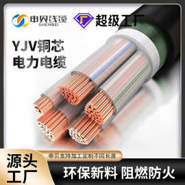 YJV/yjv22铜芯低压1/2/3/3+1/3+2/4/4+1/5芯铠装地埋架空电线电缆
