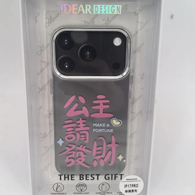 [Aidifei] Colorful Silver Series Phone Cases Suitable for All Apple 17 Pro Max Series Phone Cases