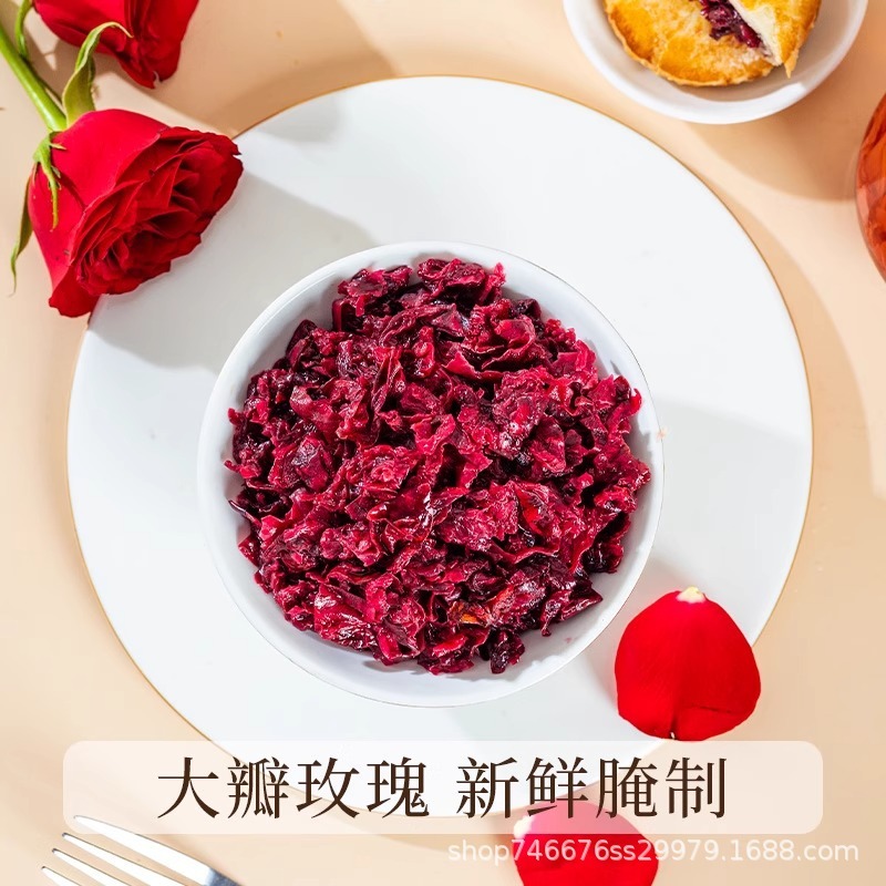 云南玫瑰鲜花饼馅料烘培专用花酱果酱月饼糕点冰粉袋装商用花果酱|undefined