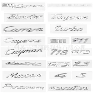 Porsche 911 Carrera, Turbo, S arxa emblemi, modifikasiya üçün stiker