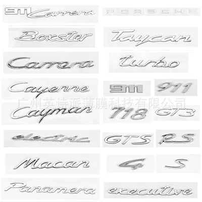 Suitable for Porsche 911, both old and new models, Carrera emblem, turbo rear badge, S lettering sticker, for modification