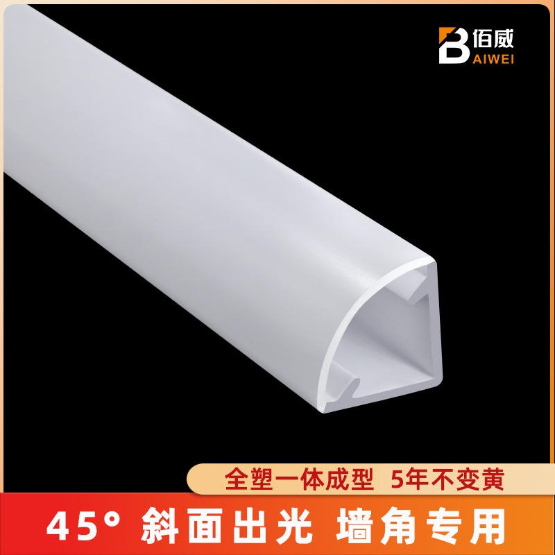 Triangular Linear Light Pc Lampshade, All-Plastic Right-Angle Hard Light Strip, Long Light Strip Lampshade, 45-Degree No-Groove Corner Light Housing