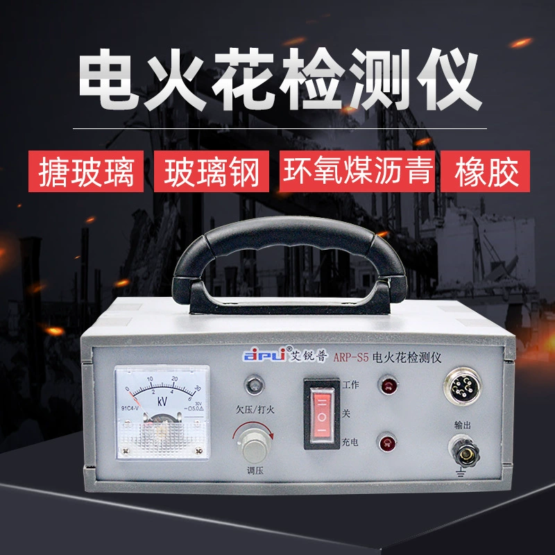 Электрический искровой тестер, указатель, цифровой дисплей, зарядный инструмент, асфальтовая эмалированная лента, антикоррозийный детектор покрытия на трубах