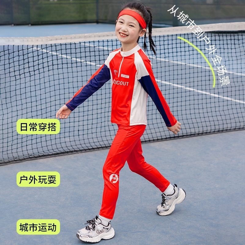 女童春装2025新款夏长袖运动速干衣套装儿童防晒羽毛球骑行训练服|undefined