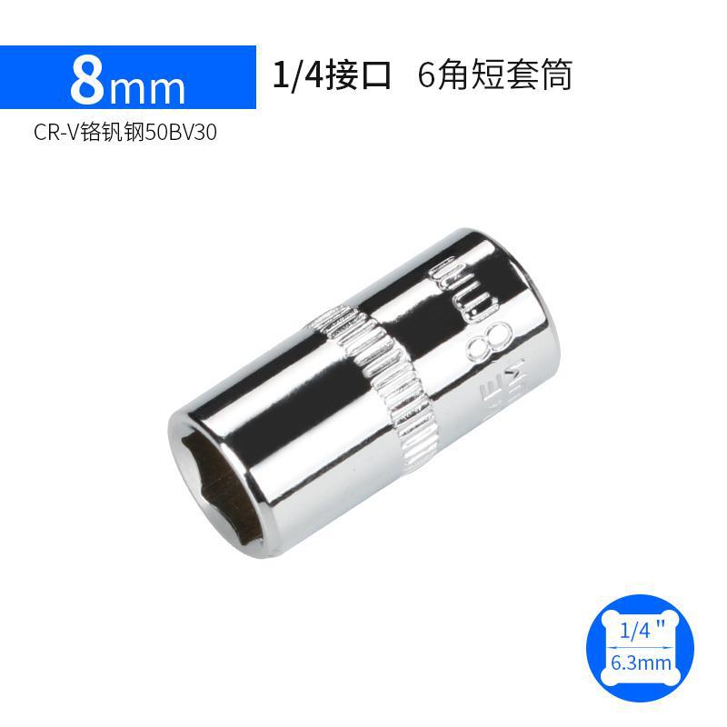 8 mm de manga corta